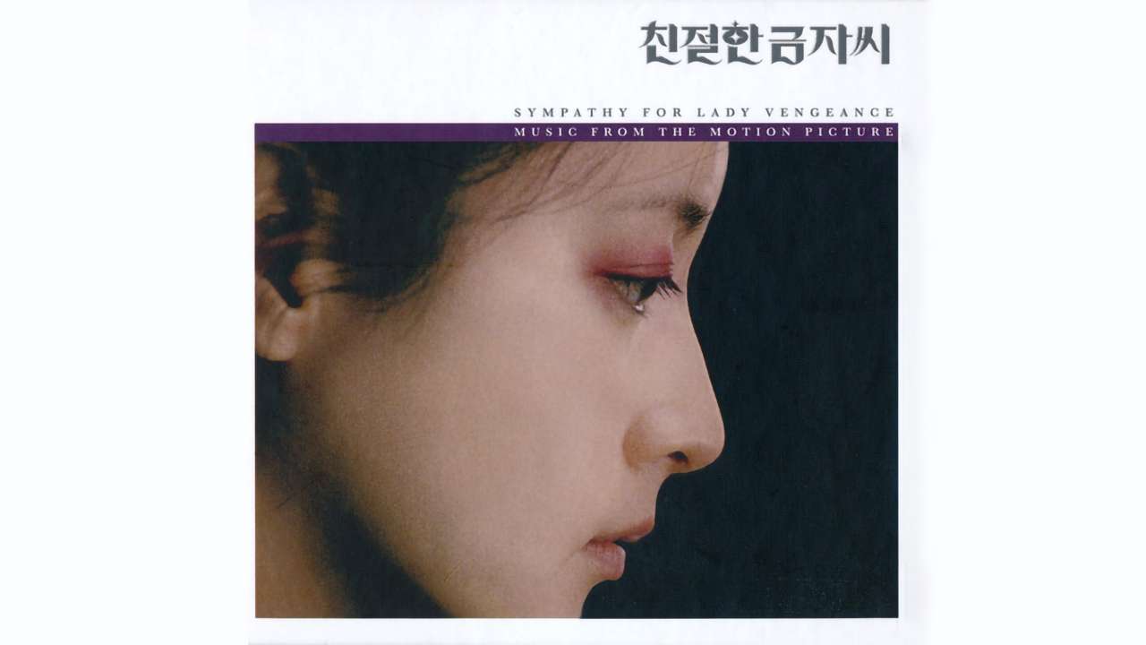 Sympathy For Lady Vengeance (Music From The Motion Picture)
